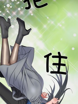 不良二等兵 44-45話_45_3