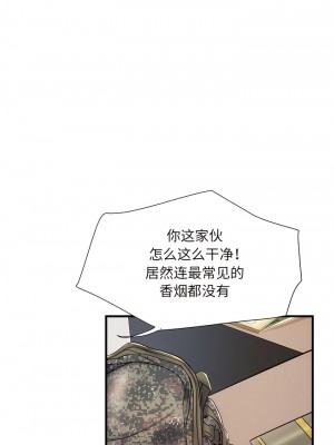 不良二等兵 44-45話_45_5