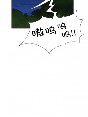 不良二等兵 44-45話_45_7