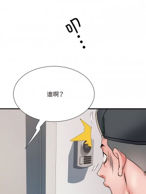 不良二等兵 44-45話_45_9