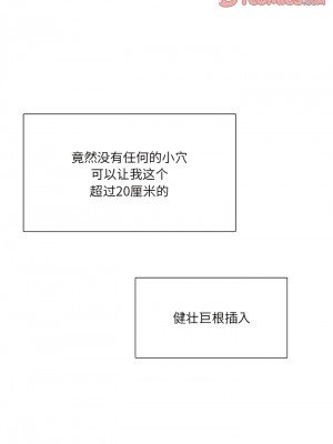 情事物語 Fantasy 55-56話_55_3