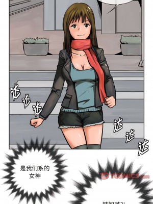 情事物語 Fantasy 55-56話_56_2