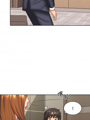 老婆至上 8-9話_08_4