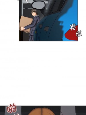 老婆至上 8-9話_08_7