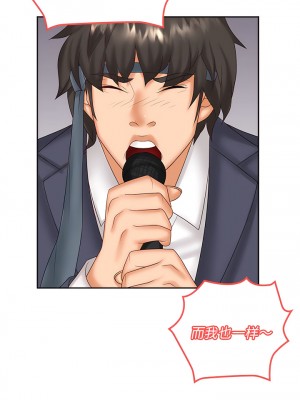 老婆至上 8-9話_09_2