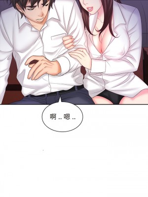 老婆至上 8-9話_09_4