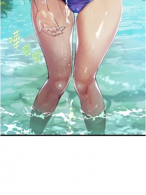 海女實習生 65-66話_65_07