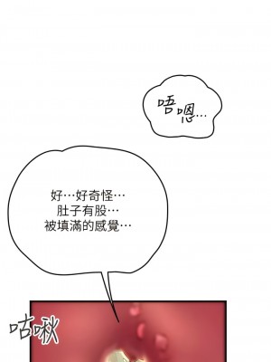 海女實習生 65-66話_66_01