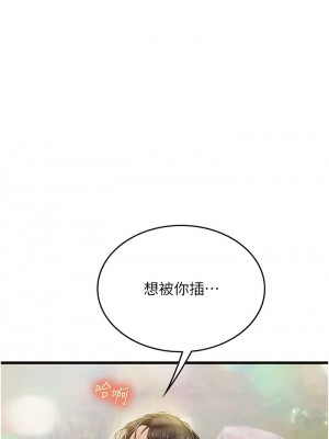 海女實習生 65-66話_66_02