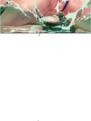 海女實習生 65-66話_66_08