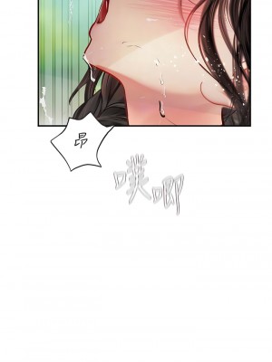 海女實習生 65-66話_66_11