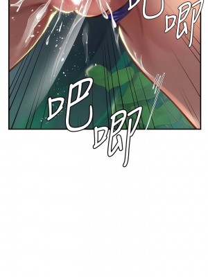 海女實習生 65-66話_66_13