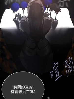 美麗新世界 211-212話_211_04
