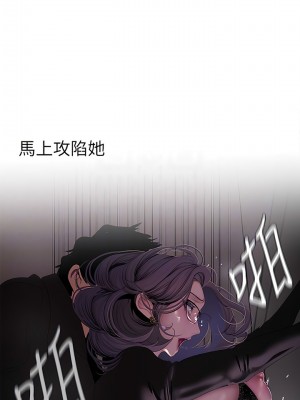 美麗新世界 211-212話_211_10