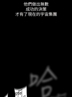 美麗新世界 211-212話_212_02