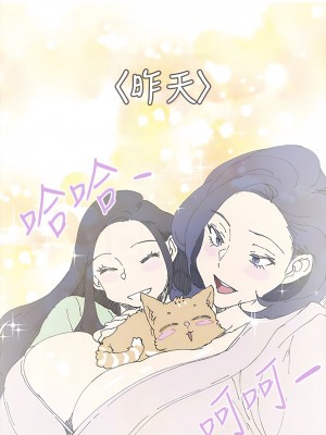 美麗新世界 211-212話_212_09