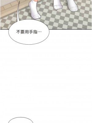 同居上下舖 56-57話_57_10