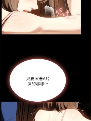 家政婦小姐姐 39-40話_39_01