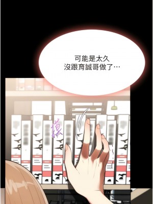 家政婦小姐姐 39-40話_39_02