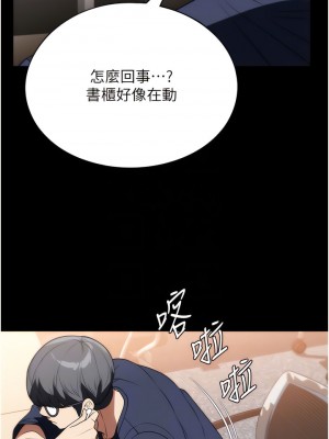 家政婦小姐姐 39-40話_39_05