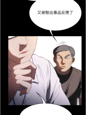 家政婦小姐姐 39-40話_39_07