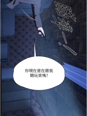 家政婦小姐姐 39-40話_39_09