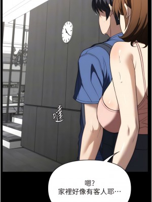 家政婦小姐姐 39-40話_39_11