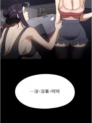 家政婦小姐姐 39-40話_40_02