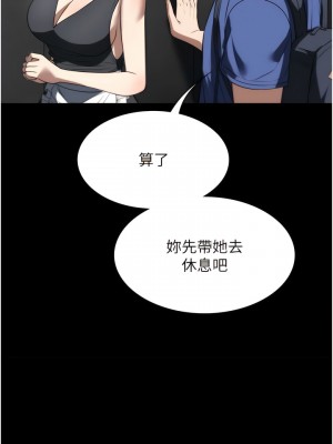 家政婦小姐姐 39-40話_40_03