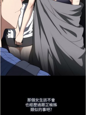 家政婦小姐姐 39-40話_40_04