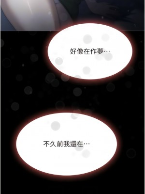 家政婦小姐姐 39-40話_40_05