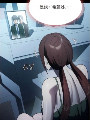 家政婦小姐姐 39-40話_40_06