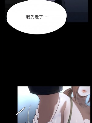 家政婦小姐姐 39-40話_40_08