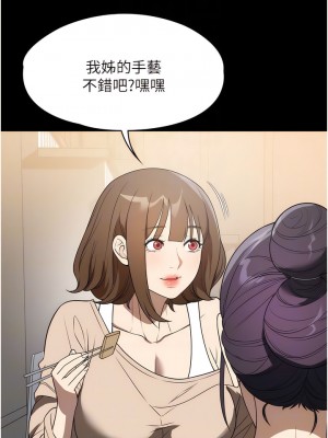 家政婦小姐姐 39-40話_40_10