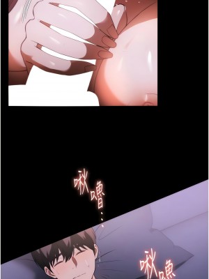 家政婦小姐姐 39-40話_40_12