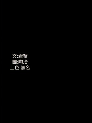 家政婦小姐姐 39-40話_40_14