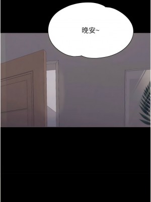 大學騎遇記 35-36話_35_07