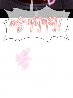 波濤洶湧的同居生活 17-18話_17_01