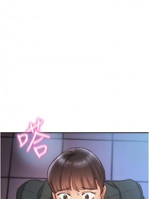 波濤洶湧的同居生活 17-18話_17_04