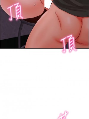 波濤洶湧的同居生活 17-18話_17_06