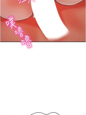 波濤洶湧的同居生活 17-18話_17_09