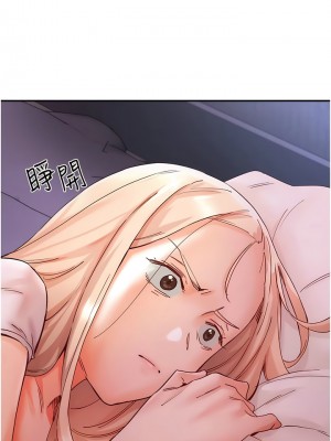 波濤洶湧的同居生活 17-18話_17_14