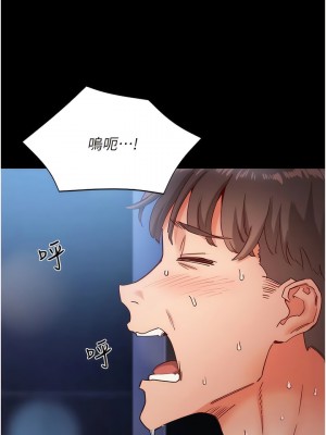 波濤洶湧的同居生活 17-18話_18_01