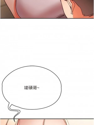 波濤洶湧的同居生活 17-18話_18_03