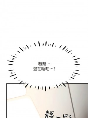 波濤洶湧的同居生活 17-18話_18_04