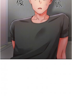 波濤洶湧的同居生活 17-18話_18_05