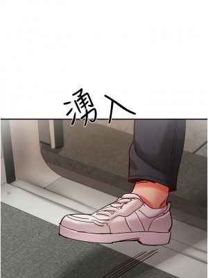 波濤洶湧的同居生活 17-18話_18_07