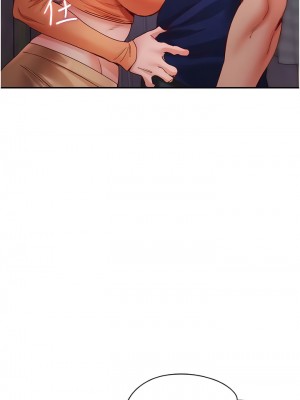 波濤洶湧的同居生活 17-18話_18_08