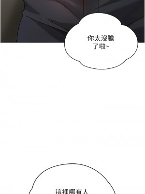 波濤洶湧的同居生活 17-18話_18_10