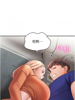 波濤洶湧的同居生活 17-18話_18_11